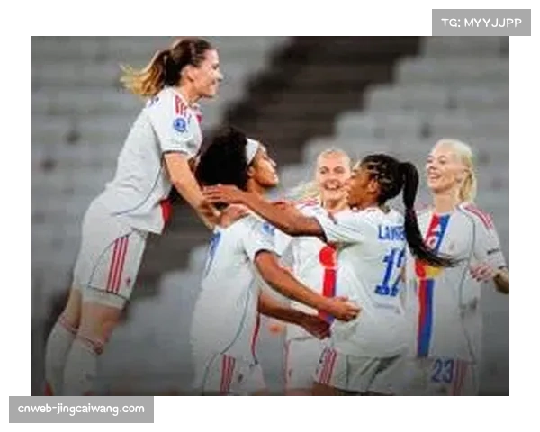 尤文图斯女足领先后防守失衡 被里昂连续反击追平